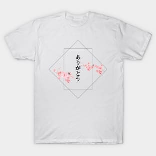 Thank you in Japanese. ありがとう / Arigatou T-Shirt